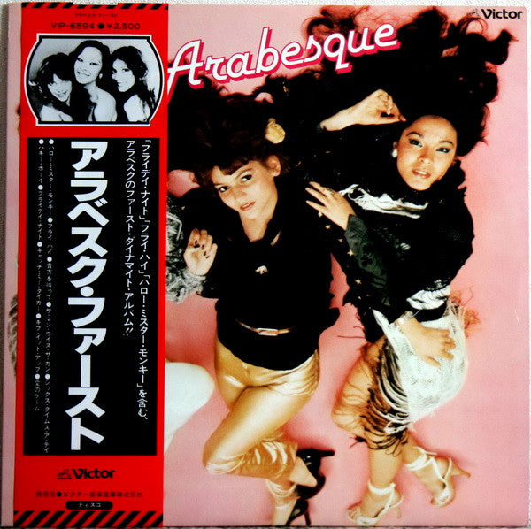 Release: Friday Night-Vinyl-Japan-1978-VIP-6594-2429710