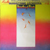 Mahavishnu Orchestra - Birds Of Fire = 火の鳥 (Vinyl, LP, Album) Very Good Plus (VG+) / Very Good Plus (VG+)