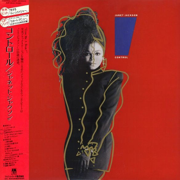 Release: Control-Vinyl-Japan-1986-AMP-28145-3265687