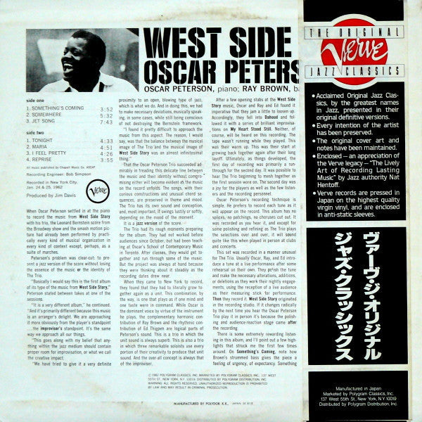 Release: West Side Story-Vinyl-Japan-1981-UMV 2068-3338332
