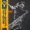 Sonny Rollins - After The Bridge (2xVinyl, LP, Album, Reissue) Near Mint (NM or M-) / Very Good (VG)