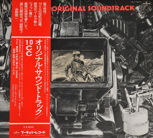 Release: The Original Soundtrack-Vinyl-Japan-1975-RJ-7001-3441314