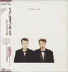 Pet Shop Boys - Actually = 哀しみの天使 (Vinyl, LP, Album, Promo)