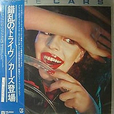 Release: The Cars-Vinyl-Japan-1978-P-10552E-3139681