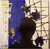 David Bowie - Blue Jean (Extended Dance Mix) (Vinyl, 12