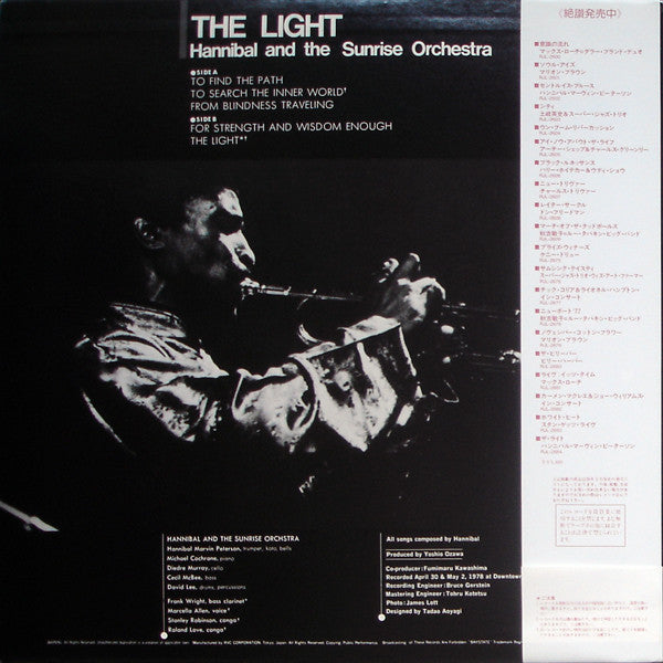 Release: The Light-Vinyl-Japan-1984-RJL-2684-2517511