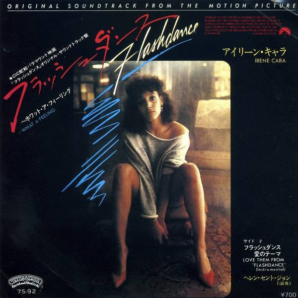 Master Release: Flashdance... What A Feeling by Irene Cara