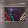 Milcho Leviev - The Oracle / Live At Suntory Hall (Vinyl, LP, Album) Very Good Plus (VG+) / Very Good Plus (VG+)