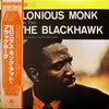 The Thelonious Monk Quartet - At The Blackhawk (Vinyl, LP, Album, Reissue, Stereo) Very Good Plus (VG+) / Very Good (VG)