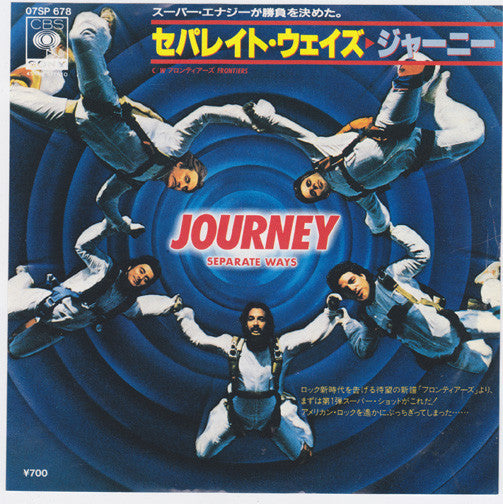 Release: Separate Ways (Worlds Apart)-Vinyl-Japan-1983-07SP 678-2043443