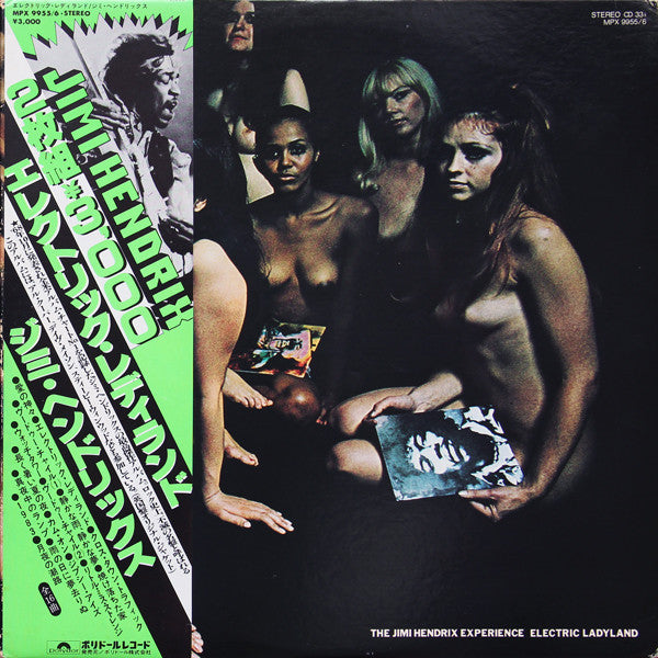 Release: Electric Ladyland-Vinyl-Japan-1980-MPX-9955/6-2855084