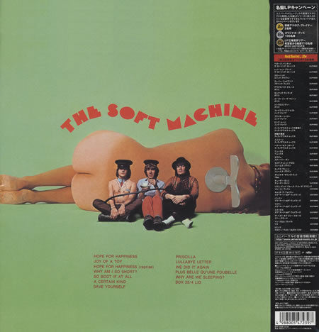 Master Release: The Soft Machine by Soft Machine