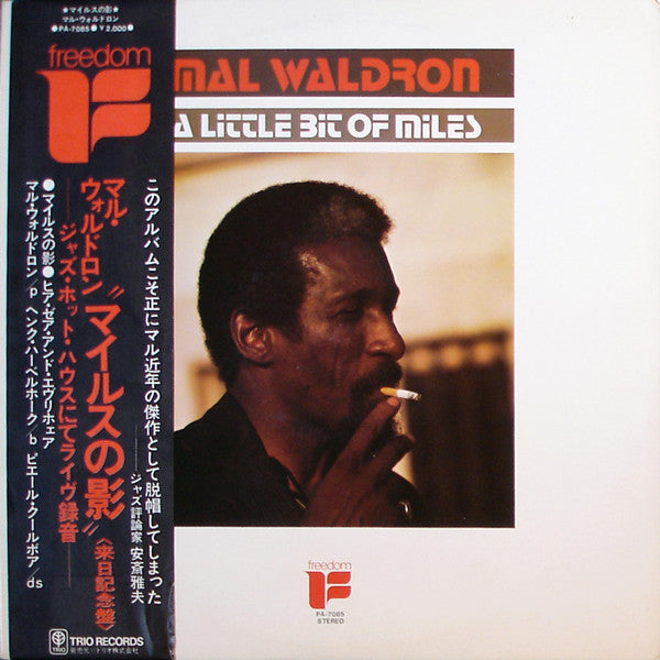Master Release: A Little Bit Of Miles by Mal Waldron