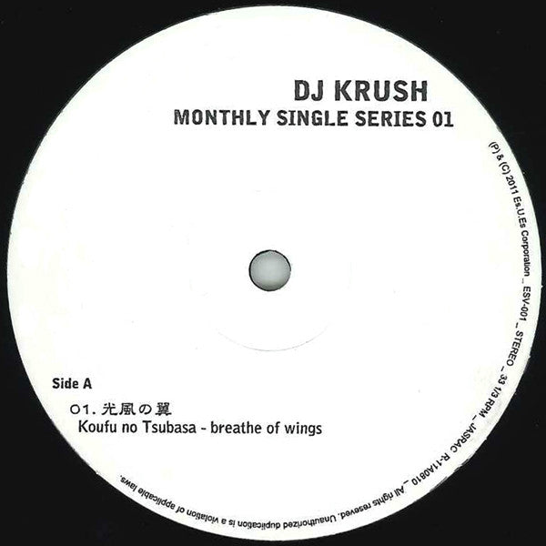 Release: Unknown Release-Vinyl-Japan-2012-ESV-001-3370790
