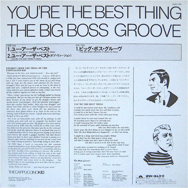 Master Release: Groovin' by The Style Council