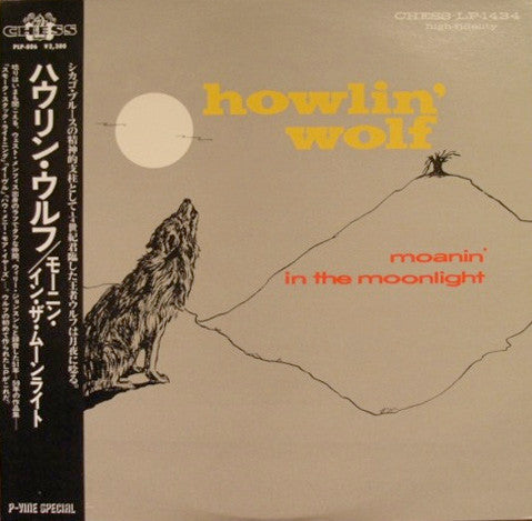 Release: Moanin' In The Moonlight-Vinyl-Japan-1983-PLP-806, PLP-806-3054212