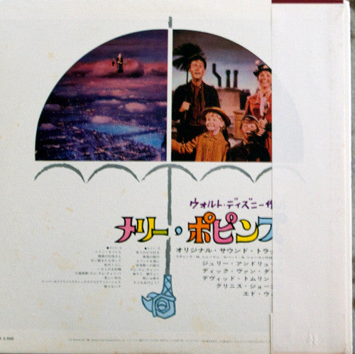 Release: Walt Disney's Mary Poppins (Original Cast Sound Track)-Vinyl-Japan-1981-CX-7014-BV-3495216