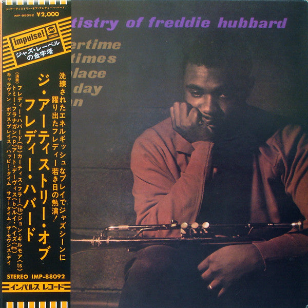 Release: The Artistry Of Freddie Hubbard-Vinyl-Japan-1973-IMP-88092, IMP-88092-2494034