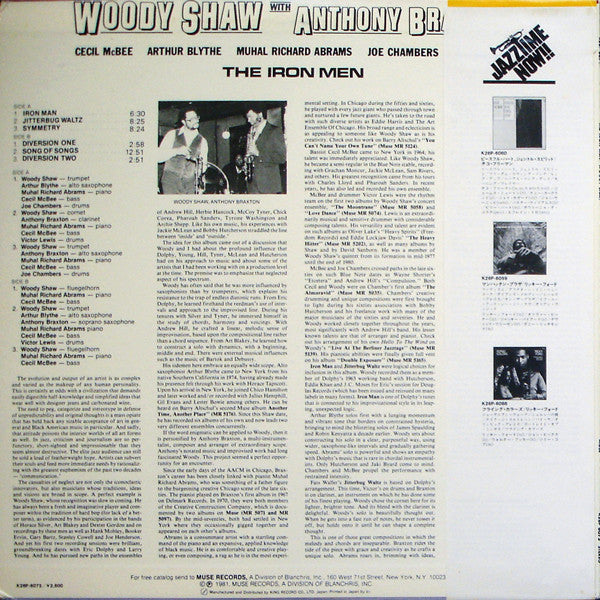 Master Release: The Iron Men by Woody Shaw