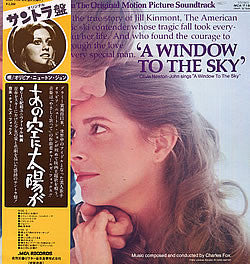 Master Release: A Window To The Sky - Music From The Original Motion Picture Soundtrack by Charles Fox
