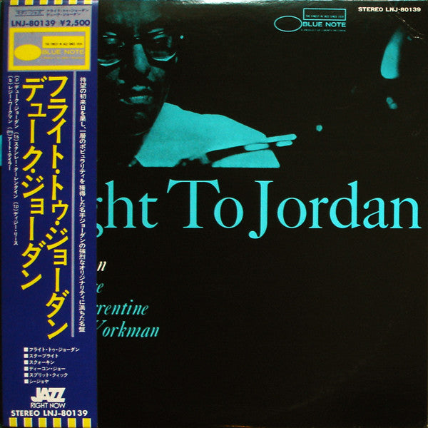 Release: Flight To Jordan-Vinyl-Japan-1977-LNJ-80139-2776914