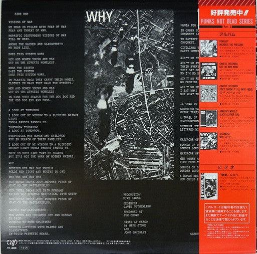 Release: Why-Vinyl-Japan-1985-35137-18-2393848
