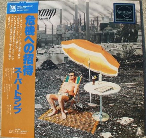 Release: Crisis? What Crisis?-Vinyl-Japan-1979-AMP-7044-3198345
