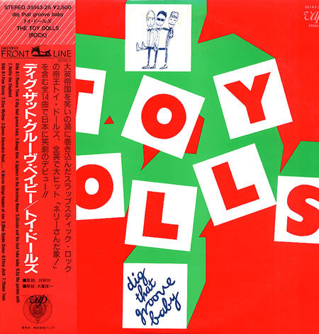 Master Release: Dig That Groove Baby by Toy Dolls