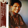 McCoy Tyner - Supertrios (Vinyl, LP, Album)