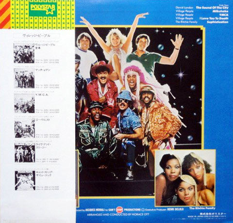 Release: Can't Stop The Music - Bande Originale Du Film-Vinyl-Japan-1980-25S-2-3566089