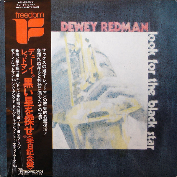 Master Release: Look For The Black Star by Dewey Redman