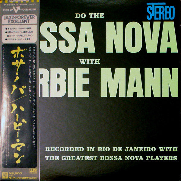 Master Release: Do The Bossa Nova by Herbie Mann
