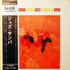 Stan Getz - Jazz Samba (Vinyl, LP, Album, Reissue, Stereo) Very Good Plus (VG+) / Good (G)