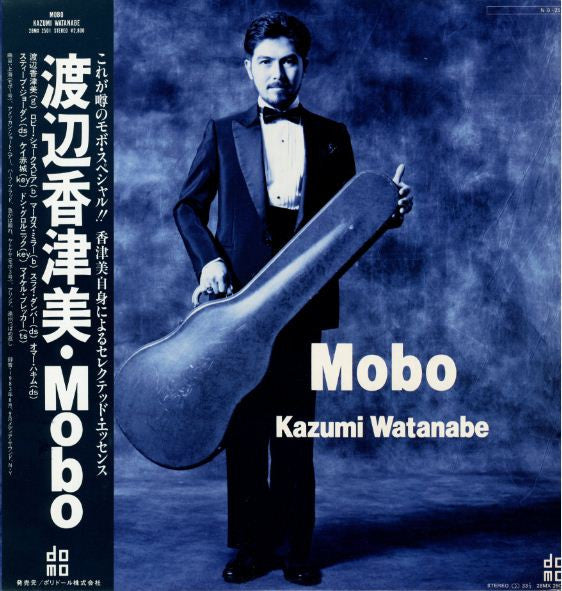 Release: Mobo-Vinyl-Japan-1984-28MX 2501-1689621