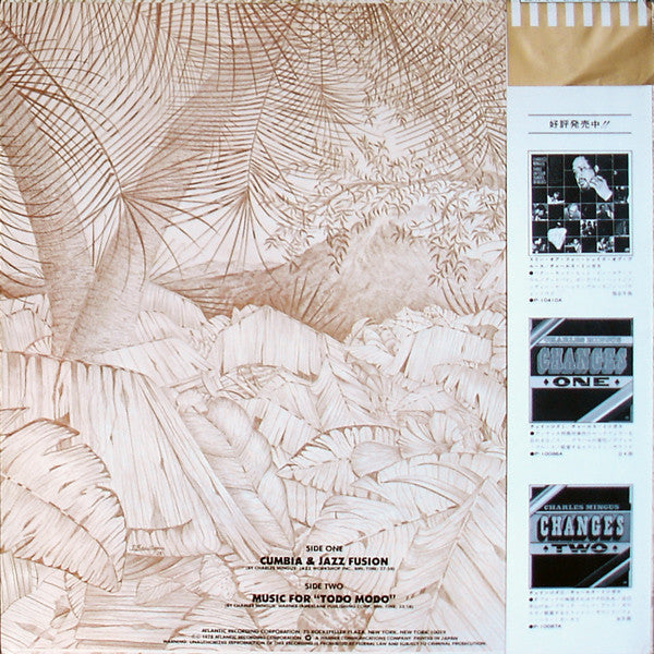 Release: Cumbia & Jazz Fusion-Vinyl-Japan-1978-P-10531A, SD 8801-2389839