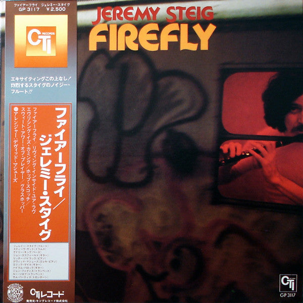Master Release: Firefly by Jeremy Steig