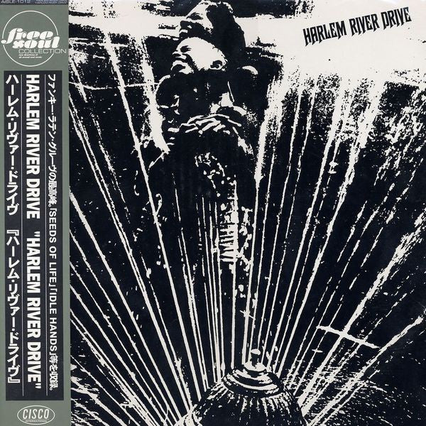 Master Release: Harlem River Drive by Harlem River Drive