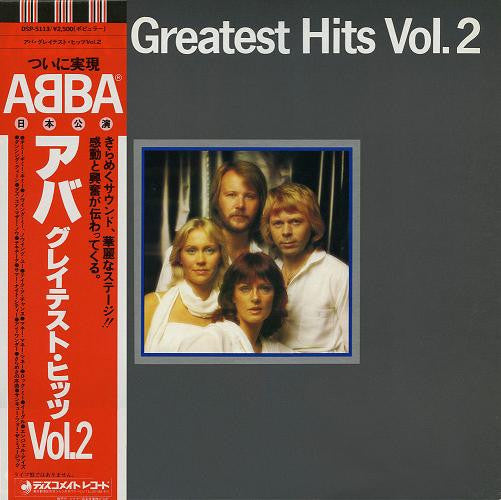 Release: Greatest Hits Vol. 2-Vinyl-Japan-1979-DSP-5113-2337162