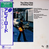 George Benson - The Other Side Of Abbey Road = アビイ・ロード (Vinyl, LP, Album, Reissue, Stereo) Very Good (VG) / Very Good (VG)
