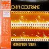 John Coltrane - Alternate Takes (Vinyl, LP, Album) Very Good Plus (VG+) / Very Good Plus (VG+)