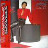 Jermaine Jackson - I Like Your Style (Vinyl, LP, Album)