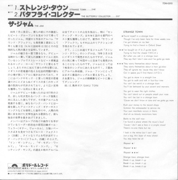 Release: Strange Town-Vinyl-Japan-1979-7DM 0010-1037208