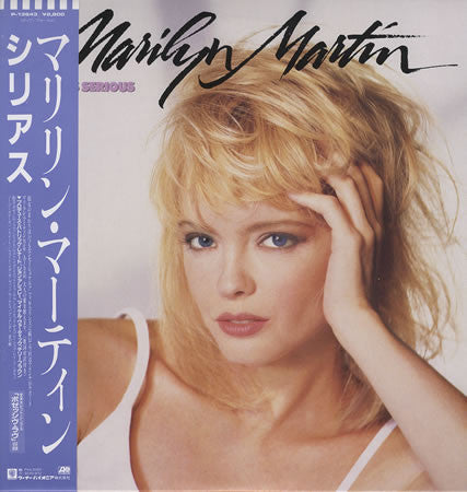 Release: This Is Serious-Vinyl-Japan-1988-P-13643-3022109