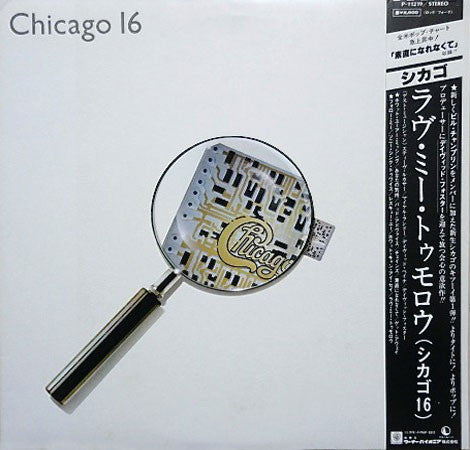 Master Release: Chicago 16 by Chicago (2)