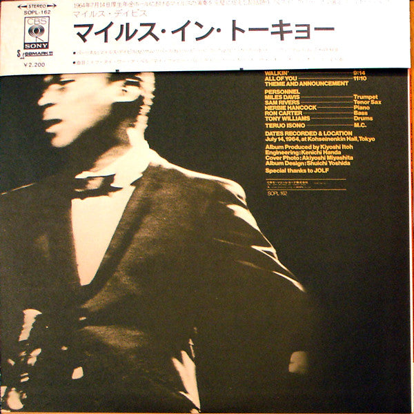 Miles In Tokyo