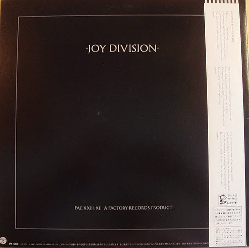 Release: Love Will Tear Us Apart-Vinyl-Japan-1984-FAC•XXIII•XII, YW-7421-AX-1674242