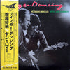 Yoshiaki Masuo - Finger Dancing (Vinyl, LP, Album) Very Good Plus (VG+) / Very Good (VG)