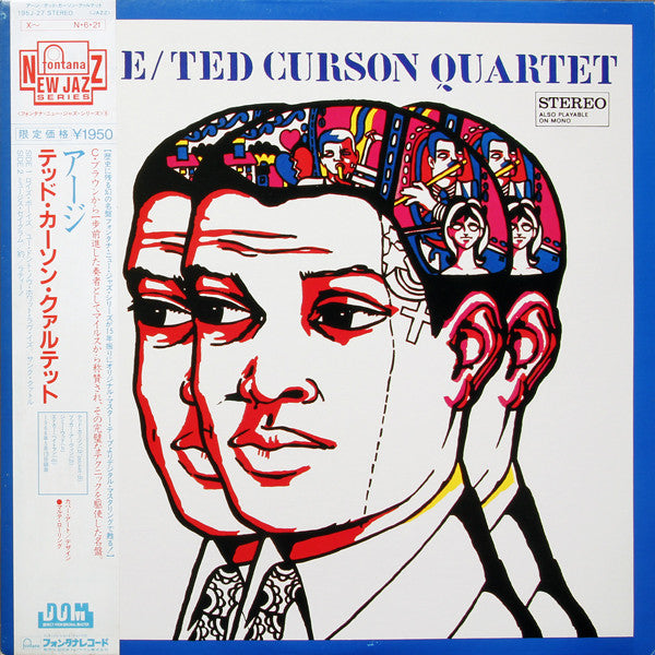 Release: Urge-Vinyl-Japan-1984-195J-27, 883 910 JCY-2750821