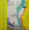 Yumi Arai - Yuming Brand Part 2 (Vinyl, LP, Compilation, Repress, S...