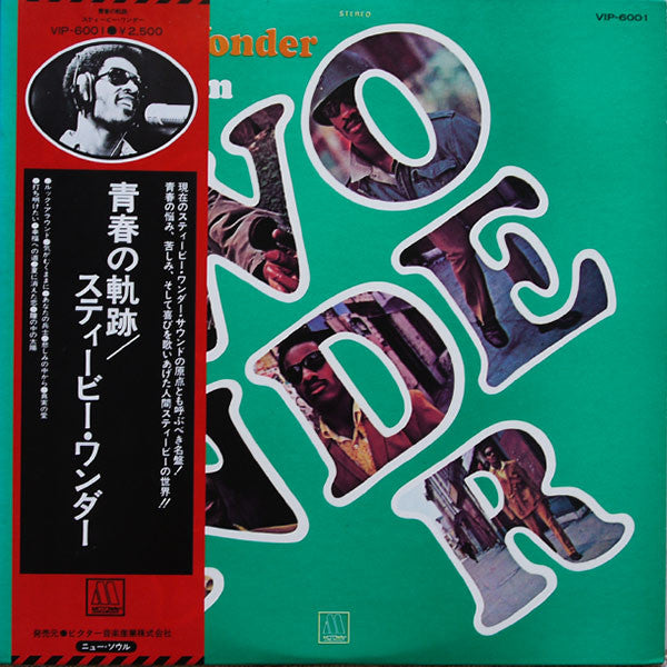 Release: Where I'm Coming From-Vinyl-Japan-1977-VIP-6001-3109625